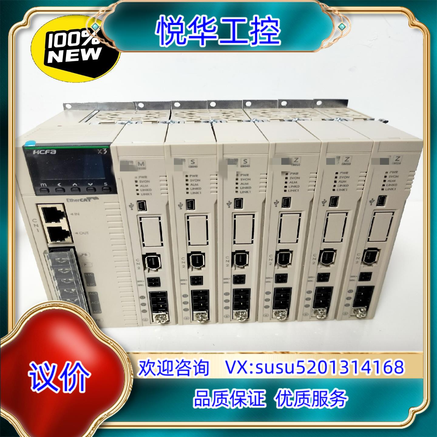 原装禾川伺服驱动器SV-X3EB1M2S3ZP-A2全新原装正品议价