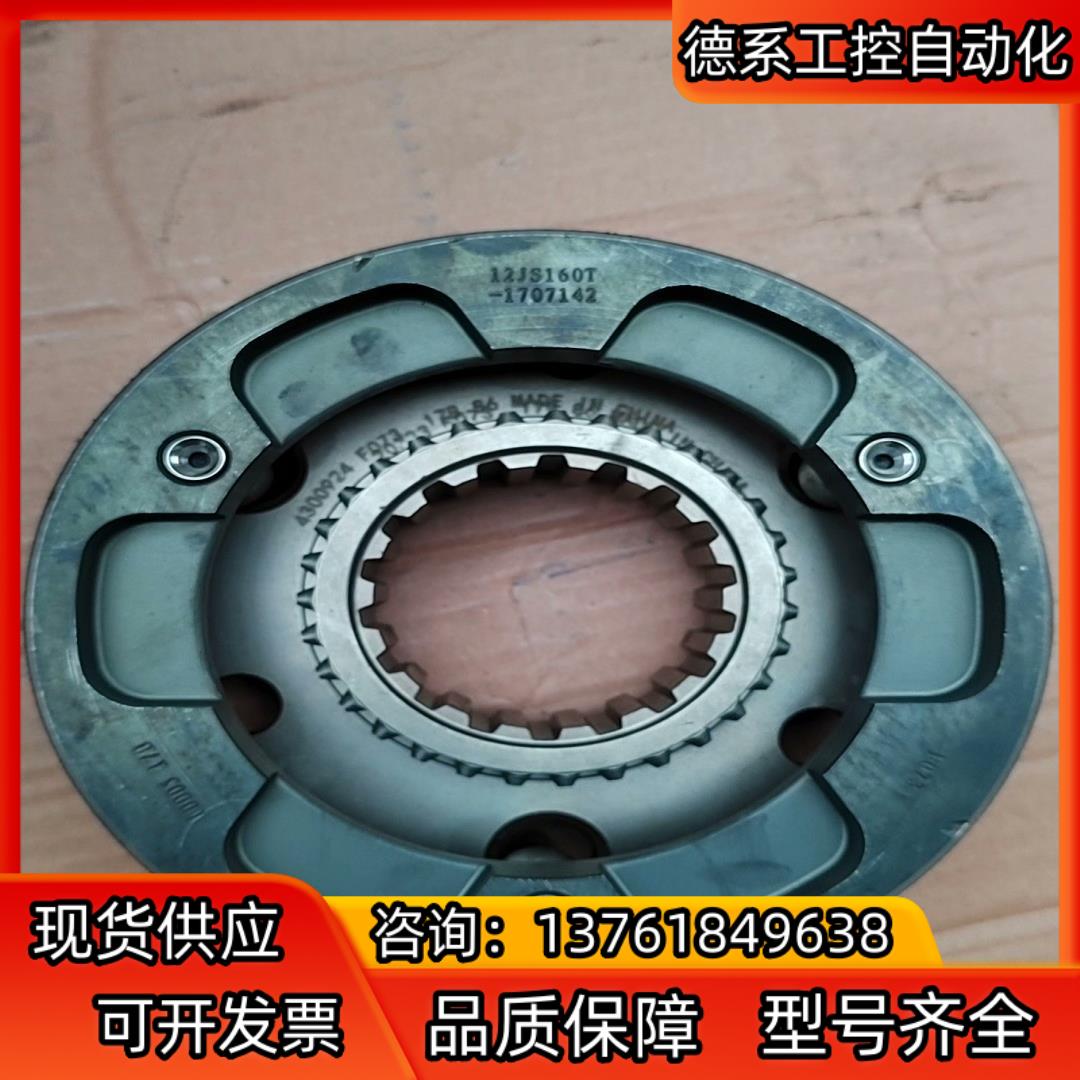 东风天龙 天锦 大力神法士特12JS160T-1707142