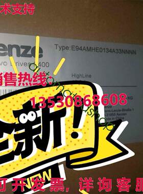 供应原装lnz 94m013433nnnn div bnd nw  ipp