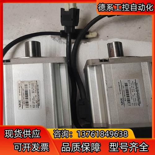 信捷750W伺服电机型号：MS6H-80CS30B1-20P