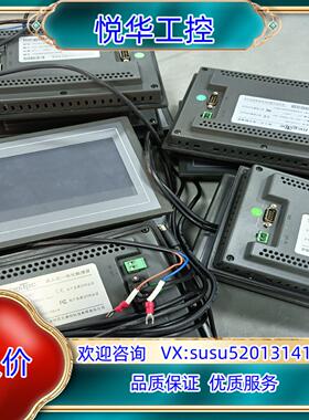 昆仑通态7寸触摸屏TPC7012EI成色新有量需议价