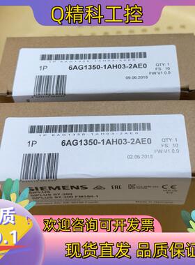 现货6AG1350-1AH03-2AE0  6AG1 350-1