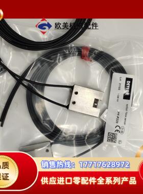 HPF-P223光纤，DeVeoK，不锈钢材质，跟原议价