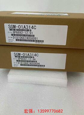 [宏强工控]SGM-01A314C议价安川电机 SGM-01A314C-议价