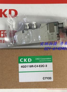 CKD电磁阀4GD119R-M5-E2C-3 4GD119R-C4-E2C-3 4GD119-E2C议价