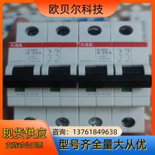 ABB微型断路器 20A S202 两台 原装