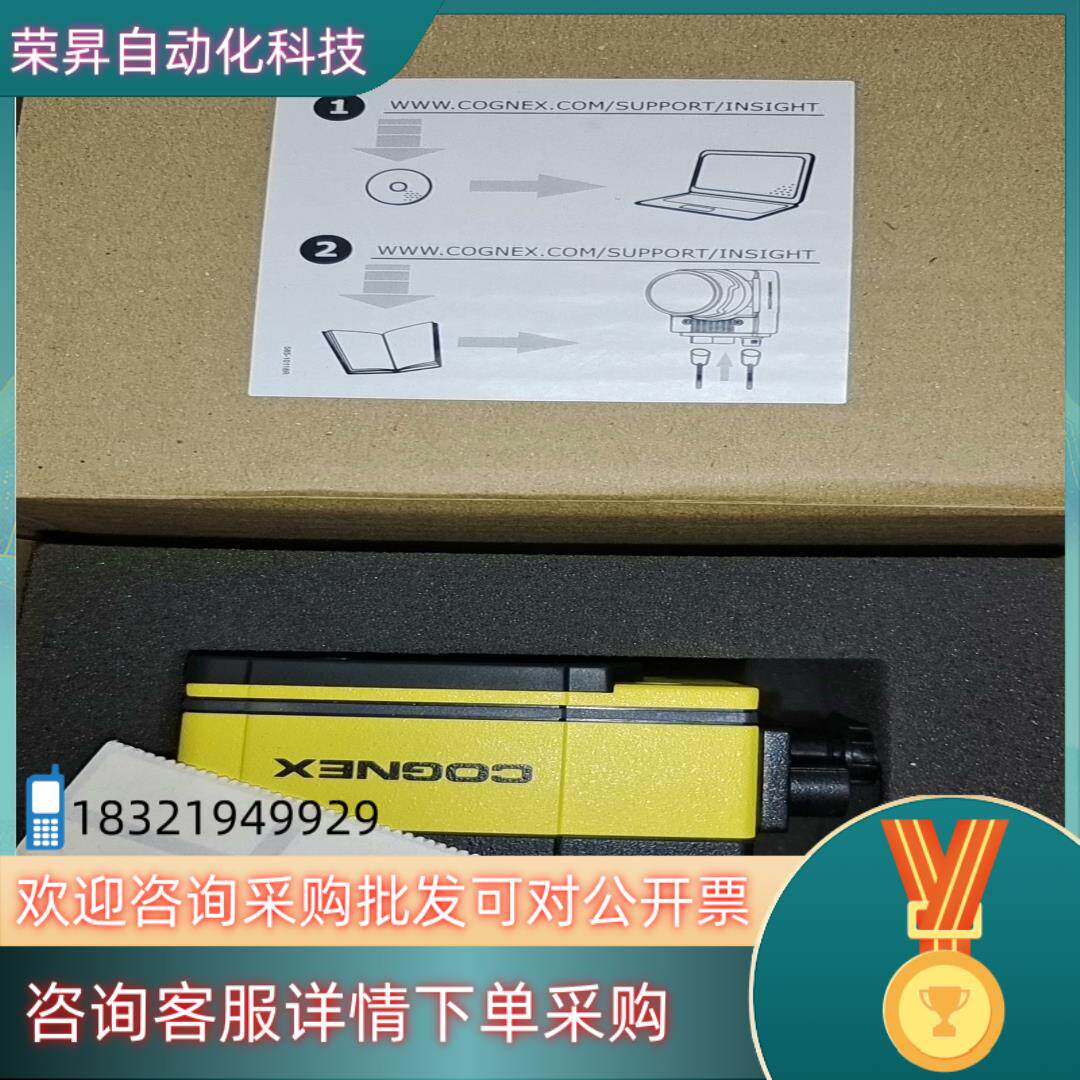 现货IS7905C-373-DEMO康耐视彩色相机IS7905