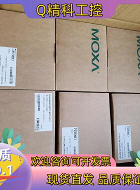 现货MOXA,交换机EDS-518E-4GTXSFP-T ,M