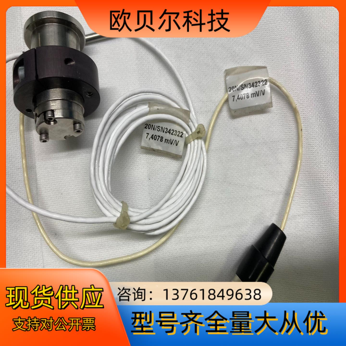 压力测试仪18100429  INT-M3-643-318