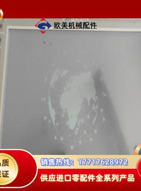 先河环保，配件，2018年的，PⅠ3070N控制屏，主板议价