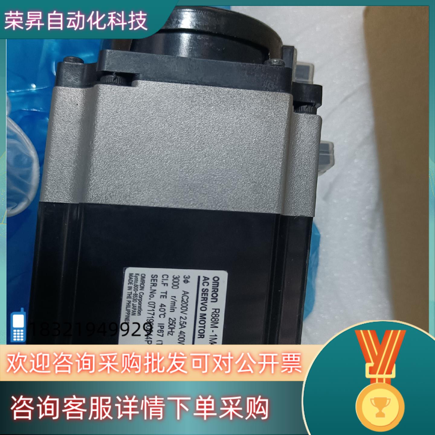 现货伺服电机R88M-1M40030T-BS2 私聊议