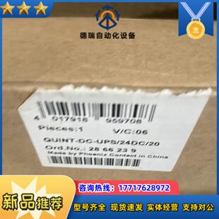 菲尼克斯PHCENIX UPS电源 2866239 QUIN议价