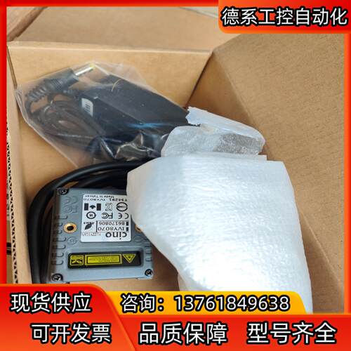台湾伟斯cino扫码器IVY8070全新原装180台电源