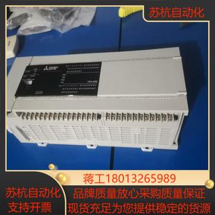 FX5U-80MTES 功能完好年份近
