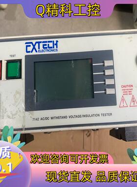 现货EXTECH华仪 7142 AC DC 交直流耐压仪 绝