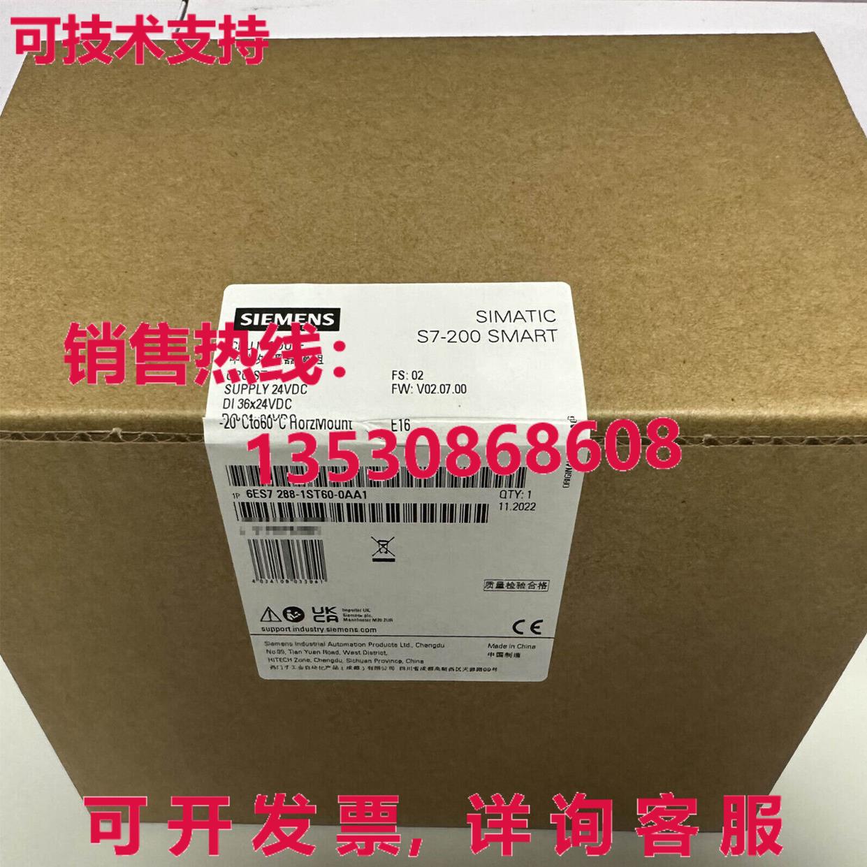 供应原装6ES7 288-1ST60-0AA1 CPU 模块   6ES7288-1ST60-0AA1