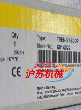 6814022图尔克模块TBEN-S1-8DOP全新原装未拆