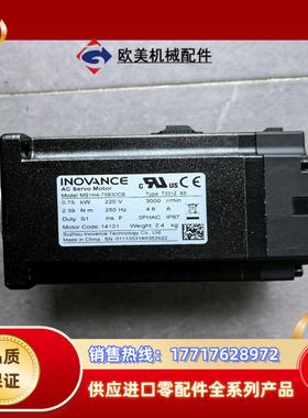 750瓦汇川MS1H4-75B30CB-T331Z伺服电机，议价
