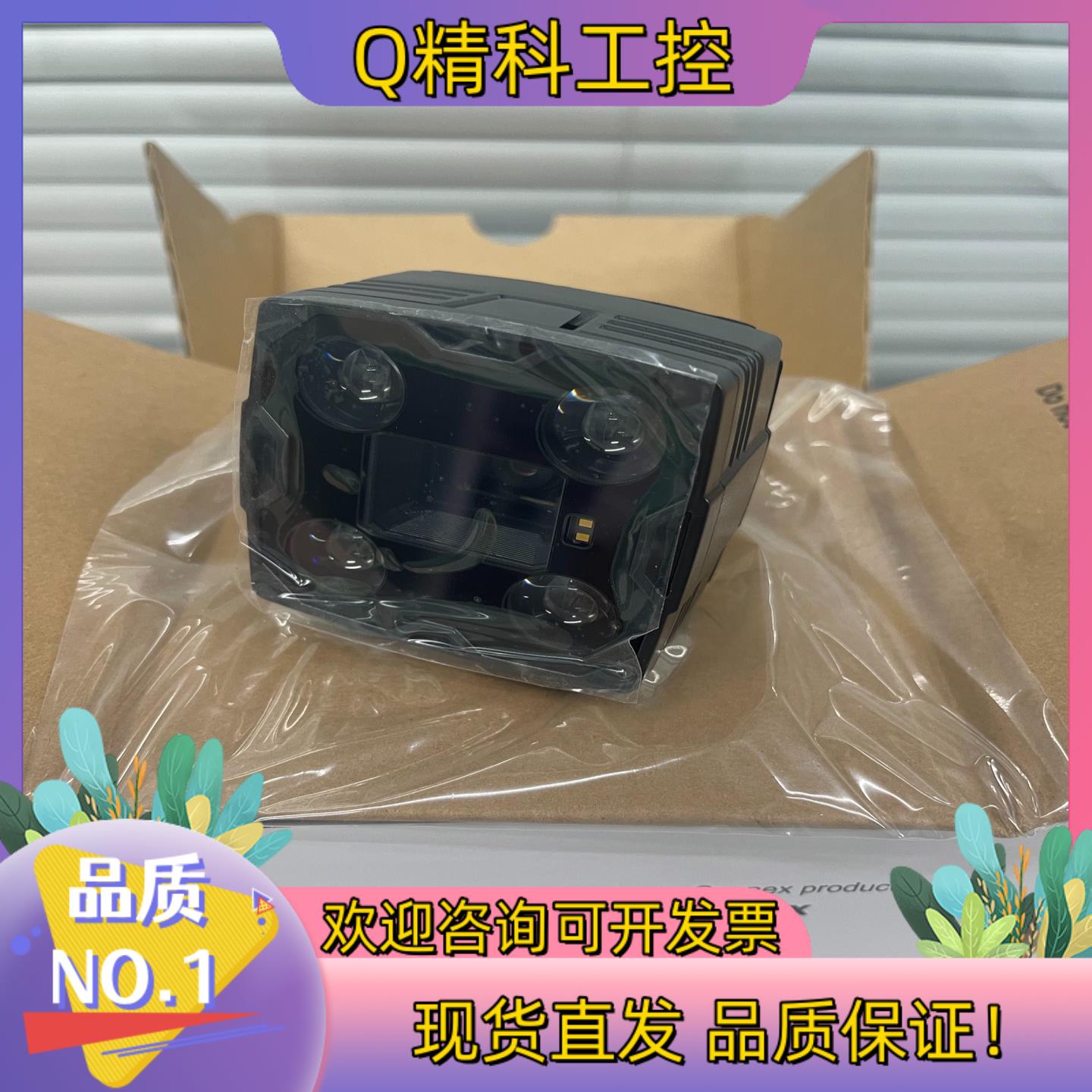 现货康耐视DM282读码器12MM镜头+光源