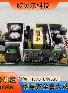 Skynet  SNP-Z08F  电源