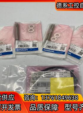 全新Omron E2A-S08LN04-M5-B2 接