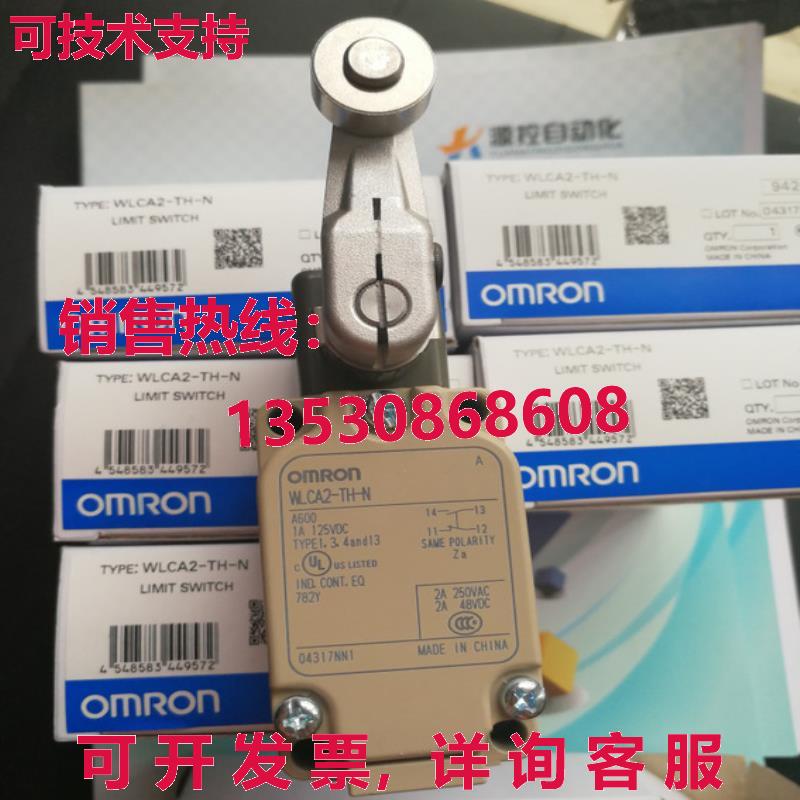 供应原装WLCA2-TH-N限位开关WLCA2THN