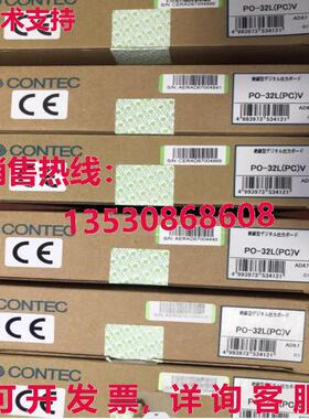 原装供应PO-32LPCV 7091 号