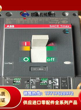 ABB T5H 电子式断路器议价