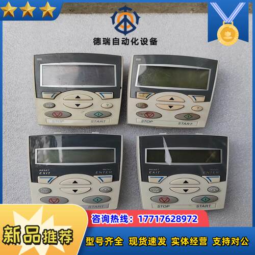 ABB变频器ACS510/550/355/310系列中文显示