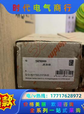魏德米勒电位组合模块1547500000 JB25-50议价