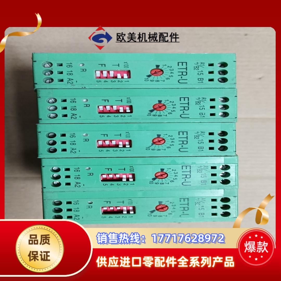 2964717 ETR-U-18-230 UC/21  菲尼