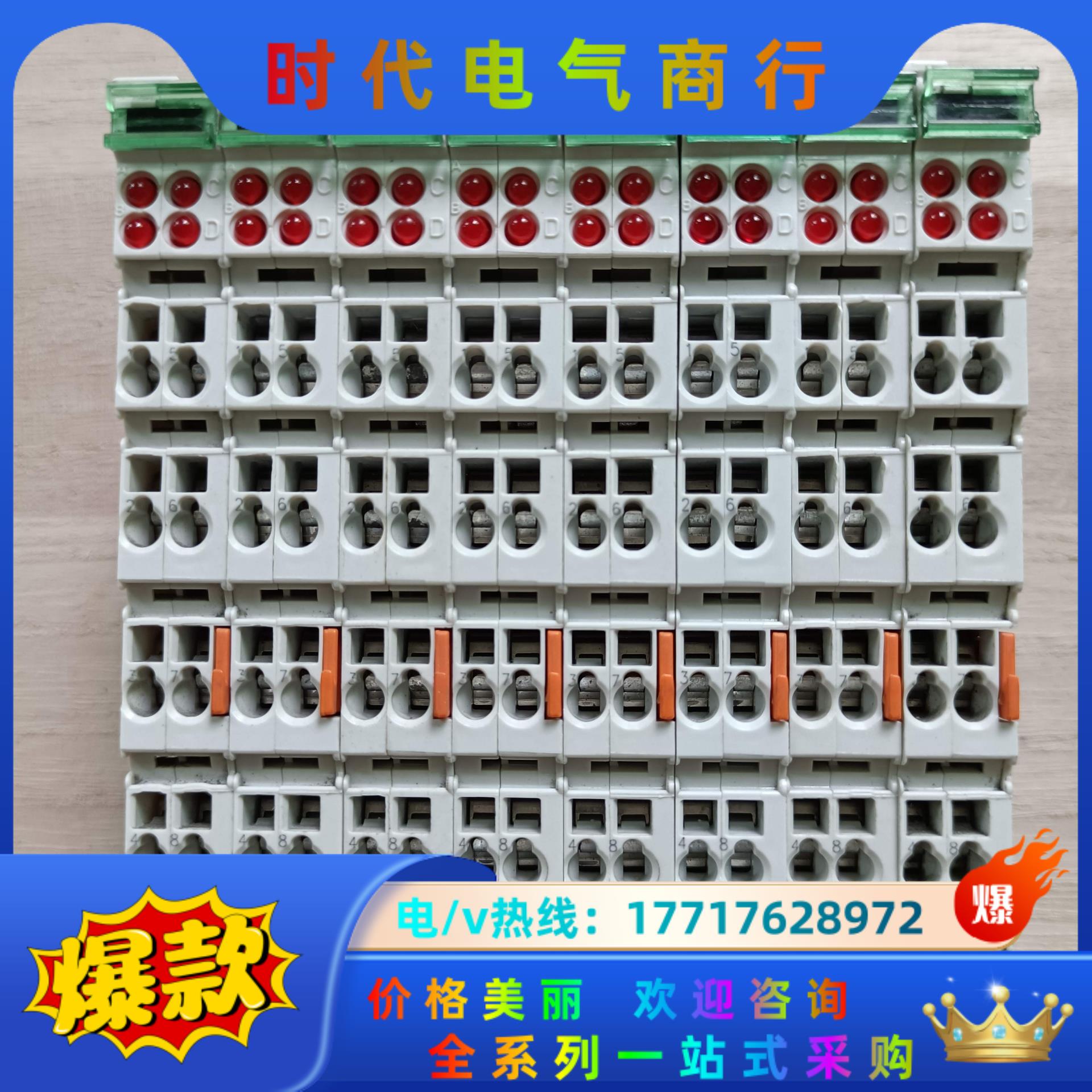 倍福PLC模块 KL3314 原装 ，功能完好，议价