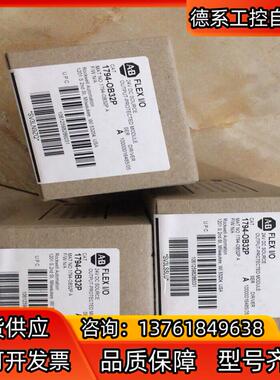 1794-OB32P 现货 直发