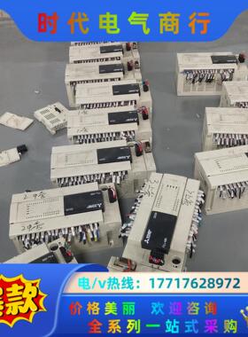 三菱plc正品x3u－48mt现货30台48点晶体管议价