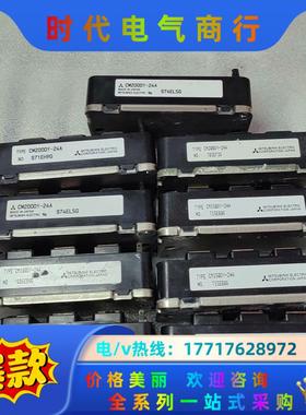 三菱模块CM200DY-24A议价
