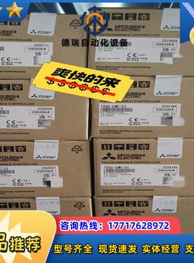 PLCFX5U-32MTES全新正品需要的联系我议价