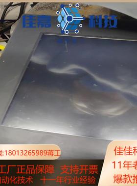 普洛菲斯触摸屏3280033-01  FP2500-T12二