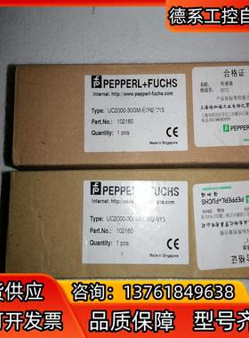 原装PF倍加福超声波传感器UC2000-30GM-E7