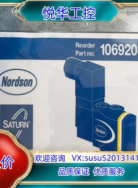 Nordson诺信电磁阀1069208 1069250熔胶机议价