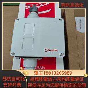 017D002366丹佛斯压差开关RT260A全新正品 原装