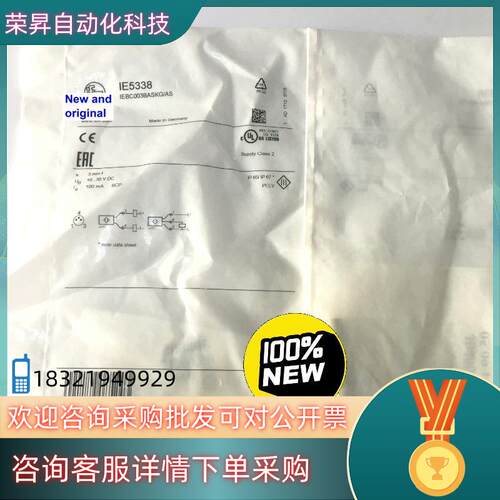 现货IE5338易福门IFM传感器IEBC003BASK
