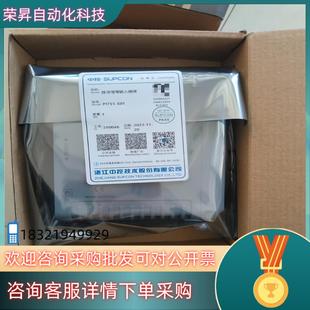 现货浙大中控 S01 PI751