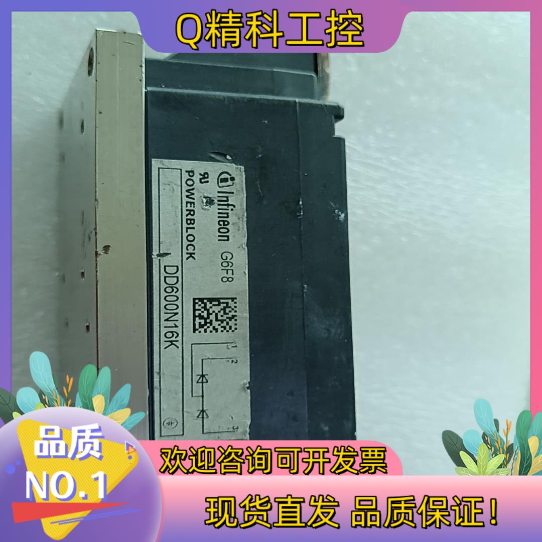 现货英飞凌二极管模块DD600N16K