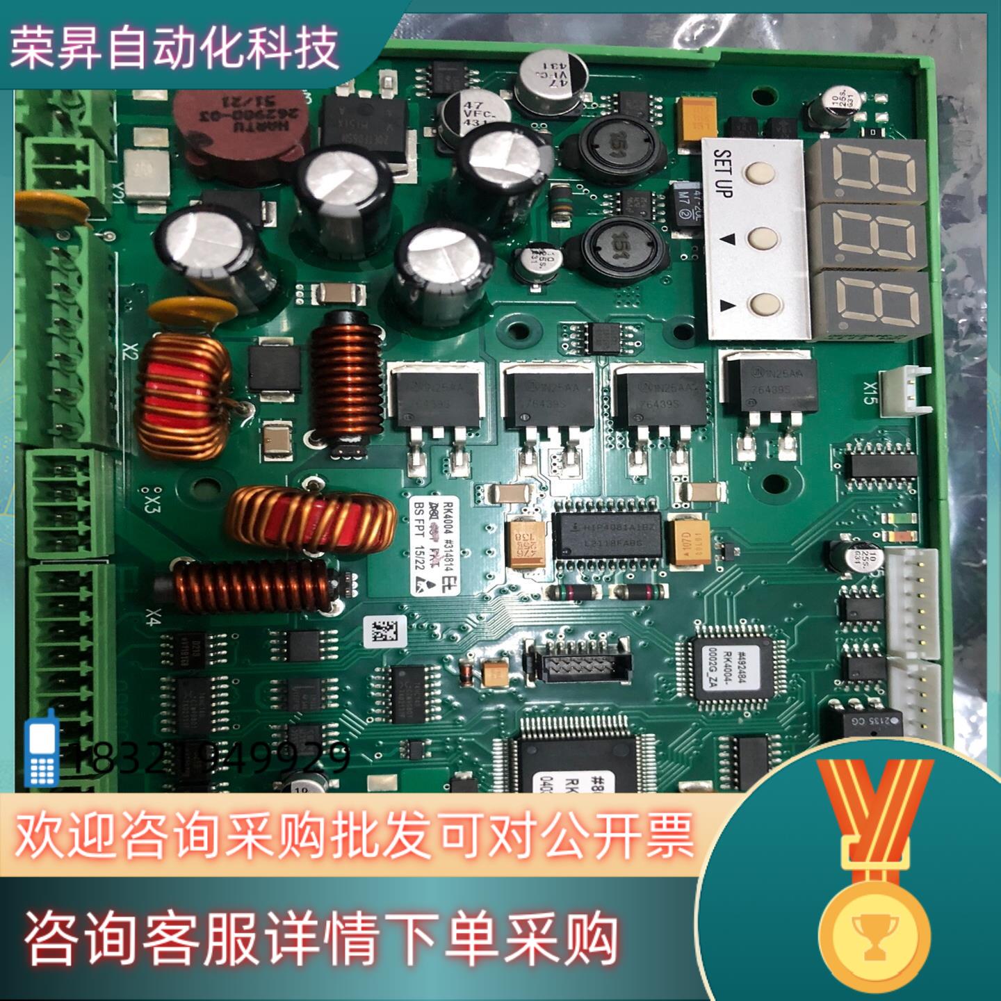 现货Erhardt+Leimer莱默尔纠偏控制器主板RK4004