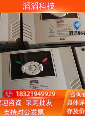 现货Lg变频器SV037IG5A-1 220V 37KW 功能