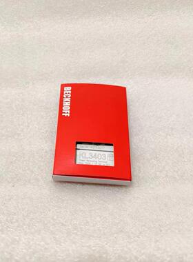 【工控自动化】BECKHOFF KL3403 KL3404 倍福模拟量输议价