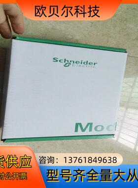 PLC模块TSXP572623M，几乎全新，链接