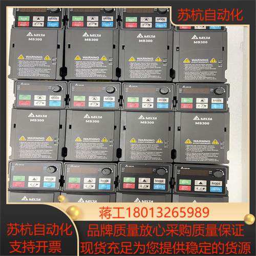 VFD4A8MS21ANSAA台达变频器功能实物拍