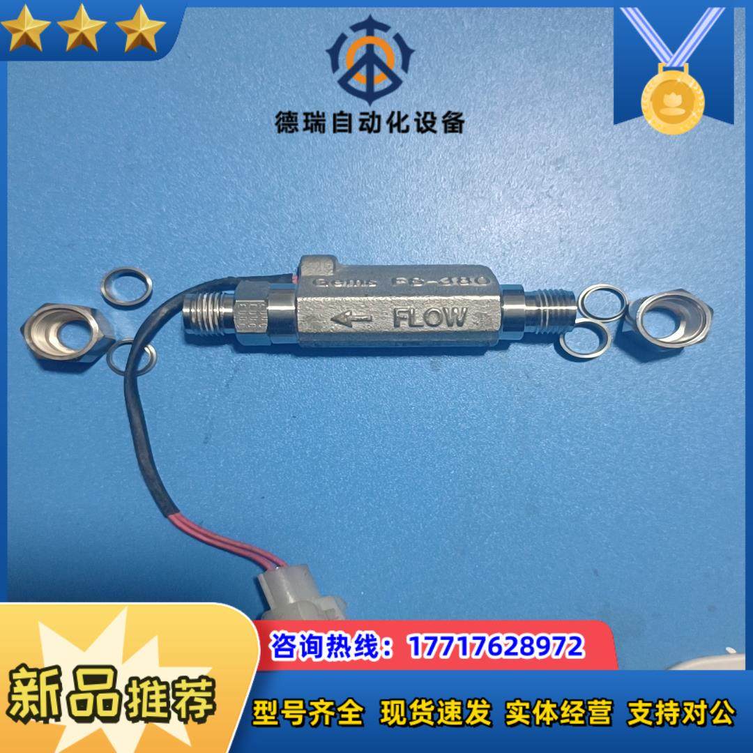 GEMS液体开关型号FS-380，3/8世伟洛克双卡