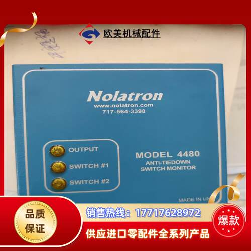 NOLATRON安全继电器控制器MODEL 4480，拆议价